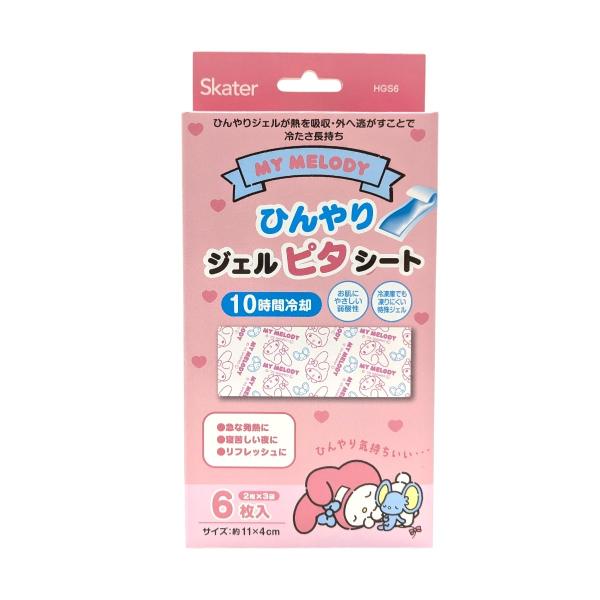 ひんやりジェルピタシート サンリオ マイメロディ 10時間冷却 6枚入り 熱中症対策 冷却シート