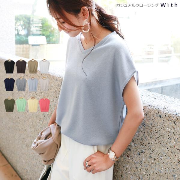 withyou17_3300188