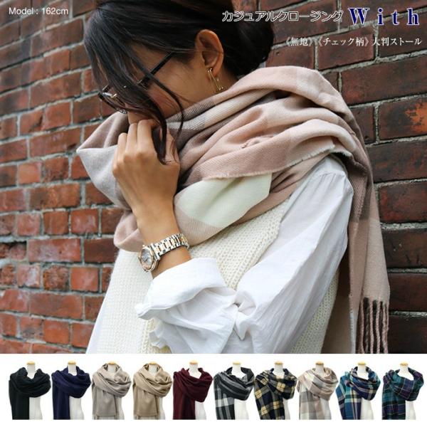 ファリエロサルティ　大判ストール　マルチカラー　チェック　ウール　マフラー ストール ウール調大判ストール レディース 厚手 チェック柄