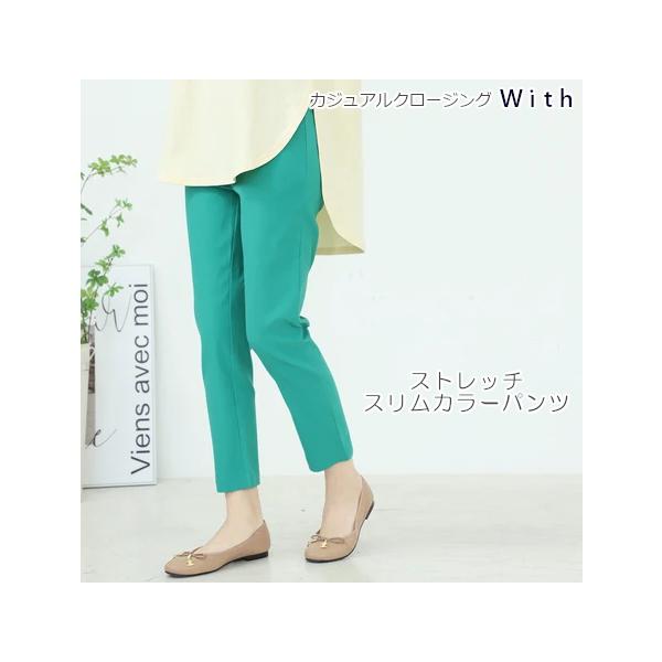 withyou17_c05-10