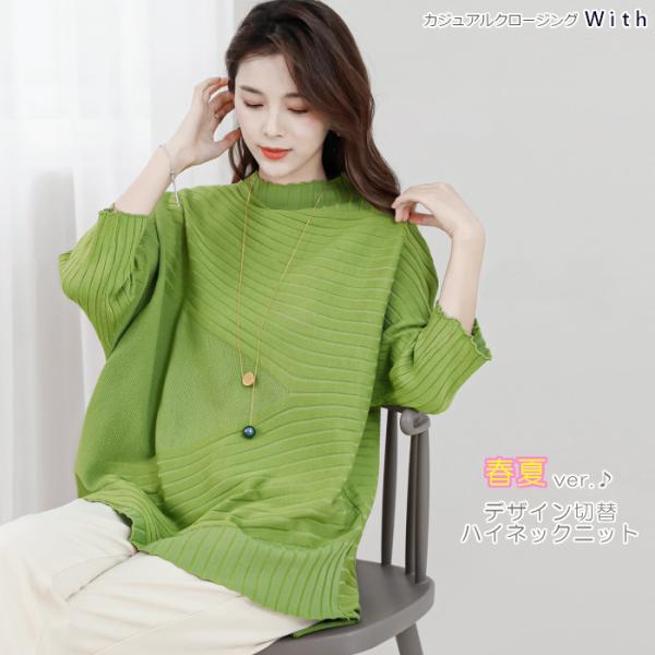 未使用級✨フォクシー シンプルロングスリーブ ニットトップス グリーン 春色 Amazon | [プレココ] シンプル セーター ニット カットソー 秋冬