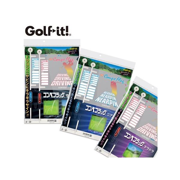 コンペフラッグ 旗 コンペ用品 ゴルフ用品