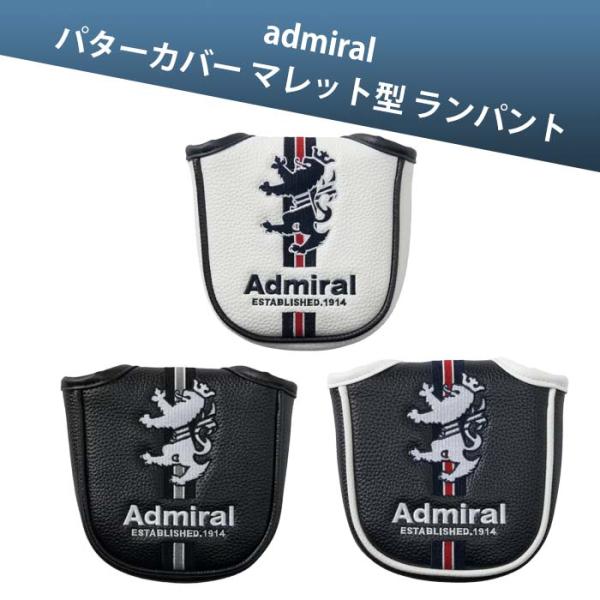 アドミラル admiral ADMG6BHE パターカバー マレット型 ゴルフ ランパント 合皮 ヘッドカバー GOLF