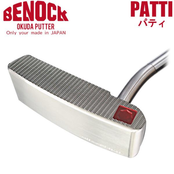 wizard_benock-patti wizard_benock-patti