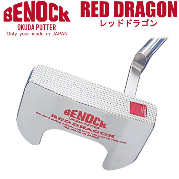 カスタムオーダー)ベノック BENOCK レッドドラゴン パター RED カスタムオーダー)ベノック BENOCK レッドドラゴン パター RED