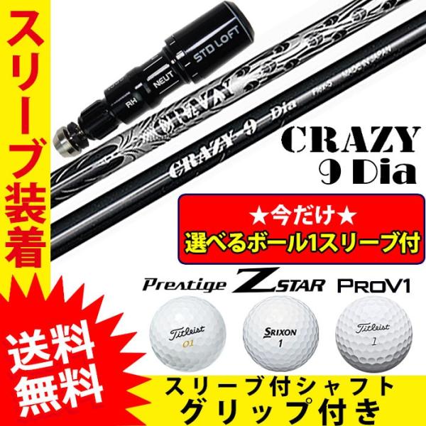 レア♪CRAZY-9 Pt BB-4 スリーブ付 クレイジー レア♪CRAZY-9 Pt BB-4 スリーブ付 クレイジー
