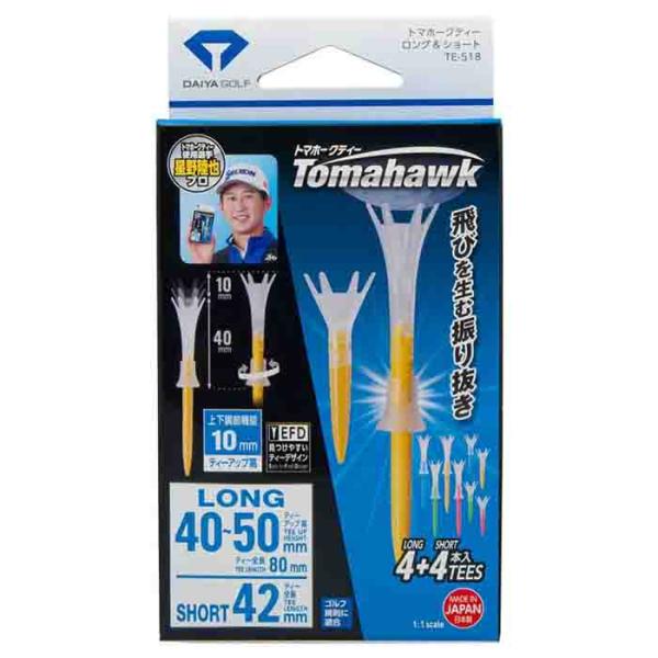 ダイヤゴルフ トマホークティー ロング&ショート TE-518 DAIYA GOLF 8本入り