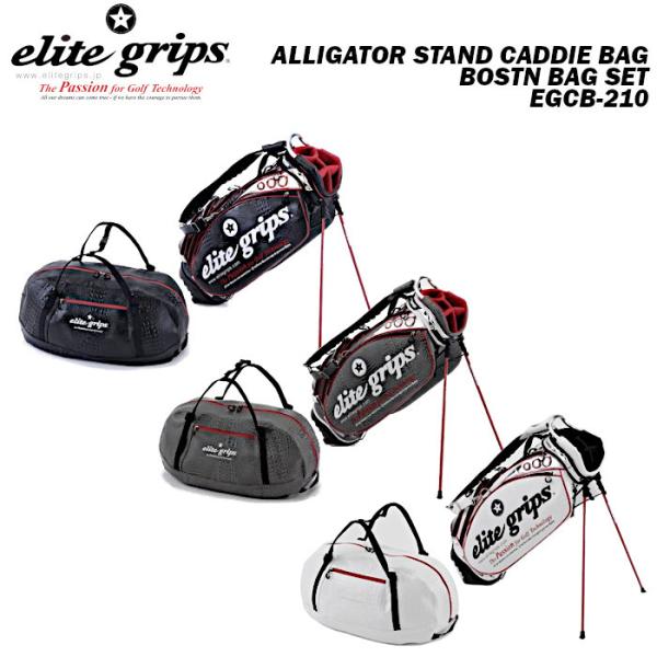 elite grips エリートグリップ ELITE GRIP EGCB-2105
