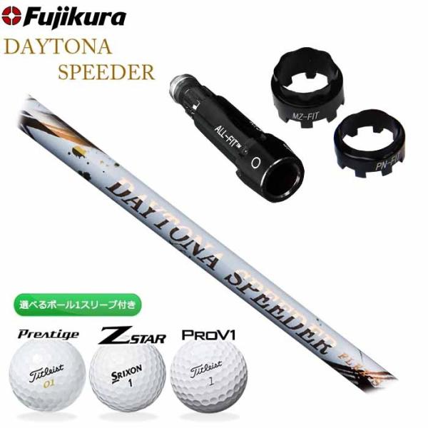 Fujikura - 最終値下‼️【超美品】　フジクラ　デイトナスピーダー☆　SR フジクラシャフト フジクラ DAYTONA SPEEDER デイトナ