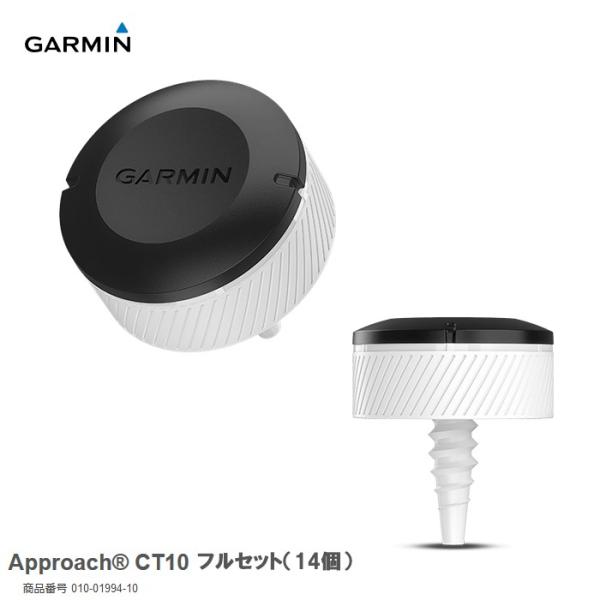 GARMIN APPROACH CT10 10個 新品未使用 代引き人気 10150円引き www