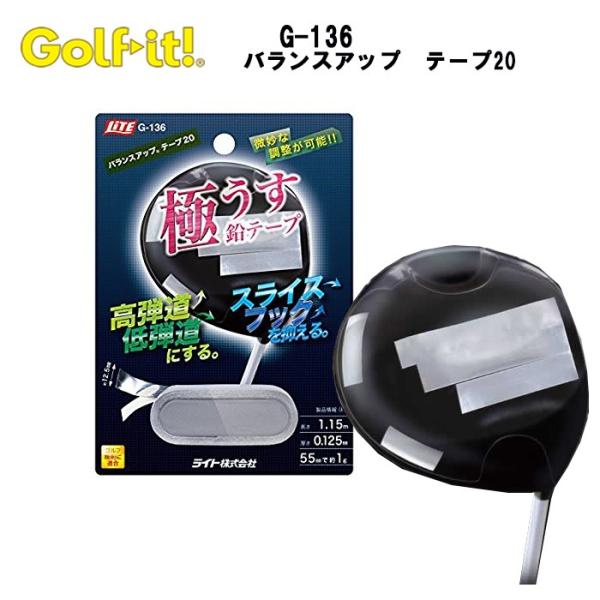(未使用･未開封品)　ライト(LITE) バランスアップテープ20 G-136 gsx453j Amazon | ライト(LITE) バランスアップテープ20 G-136 | Golf it