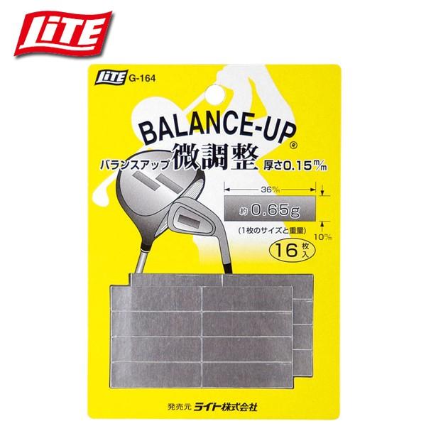 EFCgilR|XjLITE oXAbv  0.15 G-164