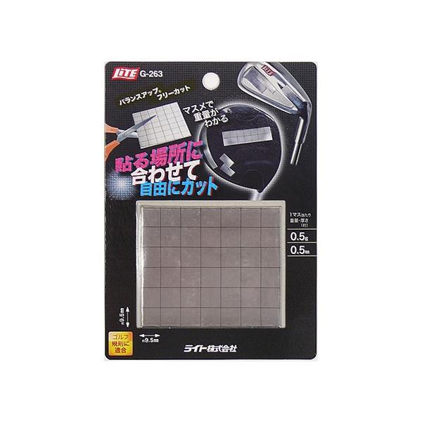 ライト(LITE) バランスアップ フリ-カット G-263 o7r6kf1 Amazon | ライト(LITE) バランスアップ フリ-カット G-263