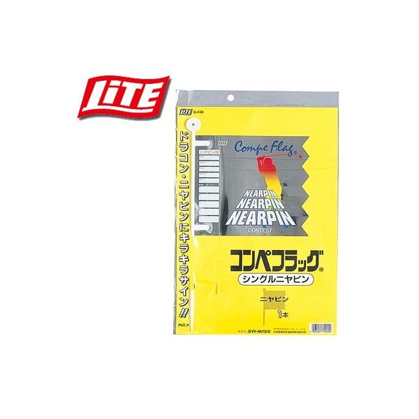 コンペフラッグ 旗 コンペ用品 ゴルフ用品