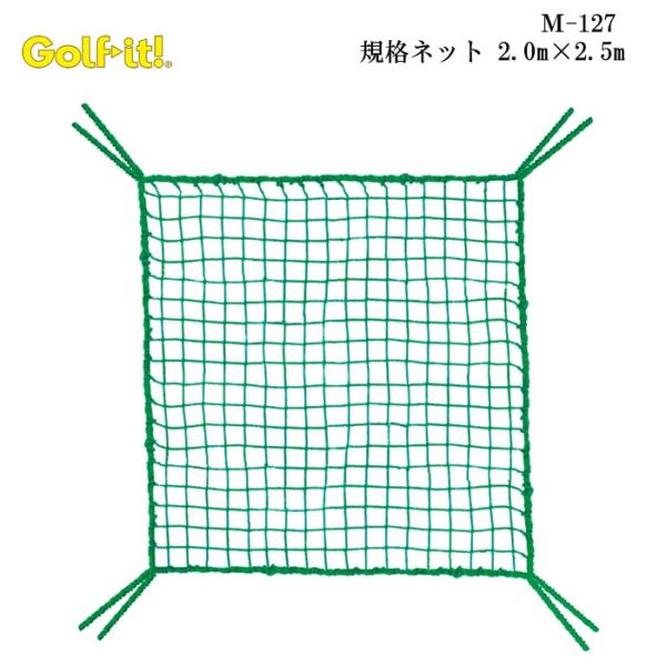 Cg M-127 Kilbg 2.0m×2.5m LITE GOLF
