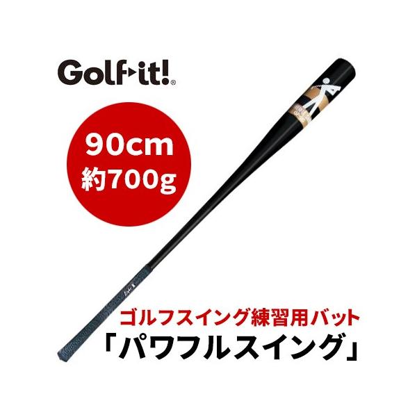 ライト パワフルスイング GF90 M-268 (ゴルフ練習器具) 価格比較