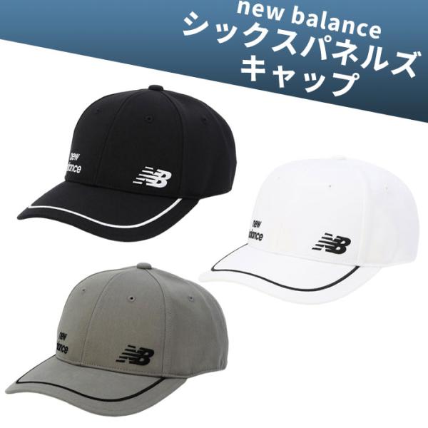 ニューバランス ゴルフ new balance 012-6287005 シックスパネルズ キャップ golf 帽子 CAP