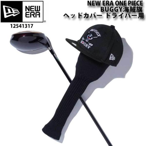 ドライバー キャップ ヘッドカバーの人気商品 通販 価格比較 価格 Com