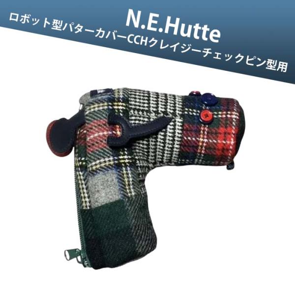 エヌ.イー.ヒュッテ N.E.Hutte ロボット型 パターカバークレイジーチェック ピン型用 ヘッドカバー