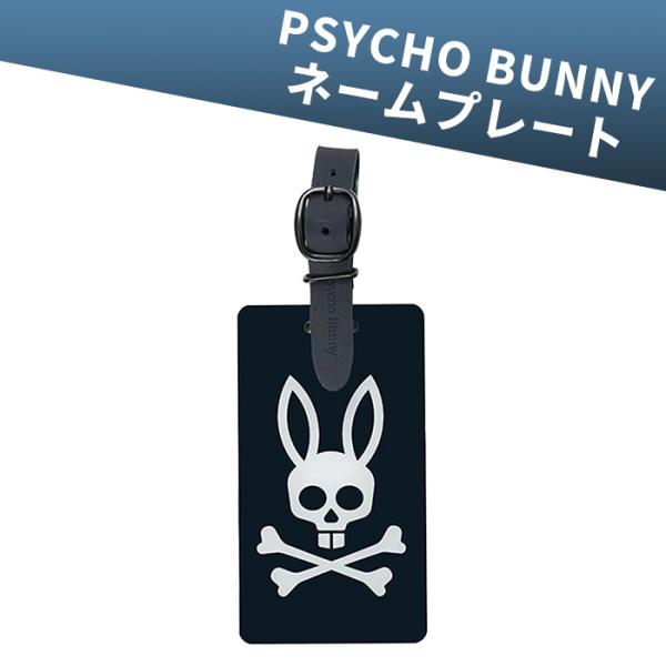 サイコバニー PBMG4NF1 ネームプレート PSYCHO BUNNY ネイビー