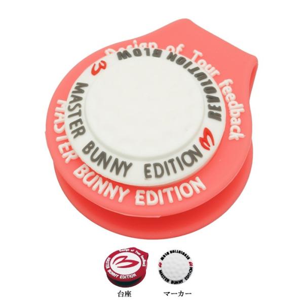 マスターバニー Master Bunny Edition シリコンクリップマーカー 158 パーリーゲイツ Buyee Buyee Japanese Proxy Service Buy From Japan Bot Online