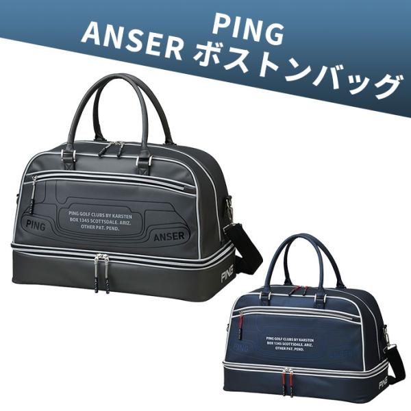 ピン ゴルフ PING GB-U2618 ANSER ボストンバッグ 39301 アンサー BOSTON BAG ゴルフバッグ