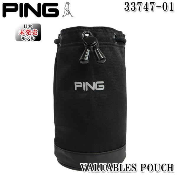 ping valuables pouch