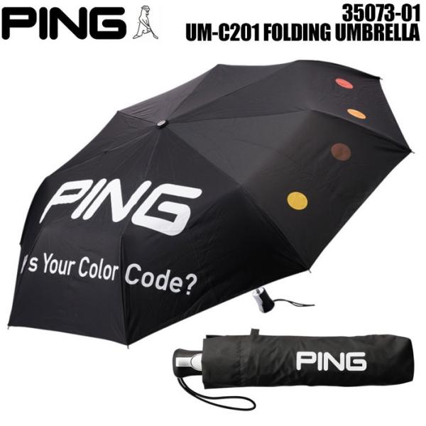 wizard_ping-35073-01