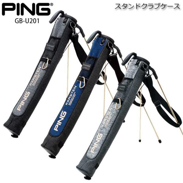 PING ゴルフ バッグ - クラブケースの人気商品・通販・価格比較 - 価格.com