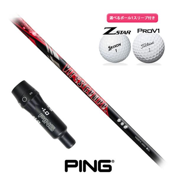PING ゴルフ ボール」の人気商品一覧 | 安い商品を通販サイトから探す