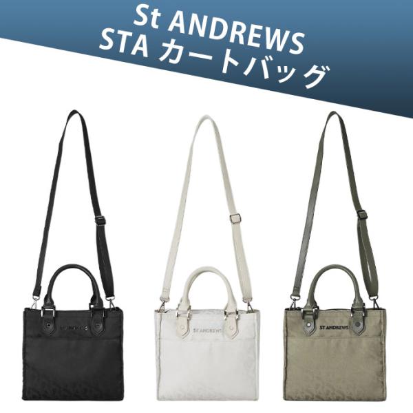 セント アンドリュース St ANDREWS 042-7981802 STA カートバッグ ゴルフ ラウンドバッグ