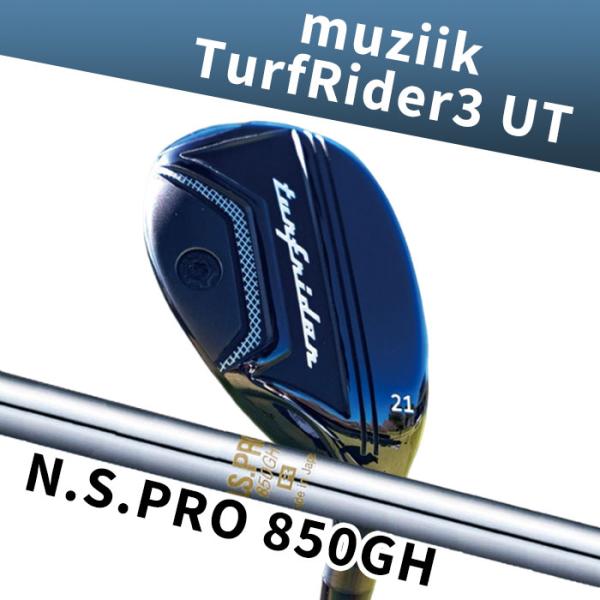 ムジーク muziik TurfRider3 UT N.S.PRO 850 (カスタムユーティリティ)
