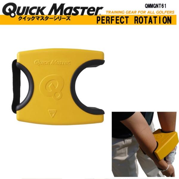 NCbN}X^[ QMMGNT61 p[tFNg[e[V YAMANI QUICK MASTER StK@ XCO