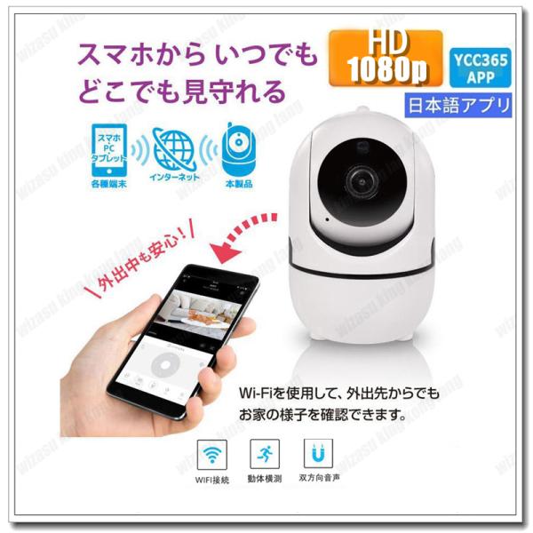 防犯カメラ 家庭用 見守りカメラ ペットカメラ ベビーカメラ ワイヤレス 0万 360 監視 Wifi ベビーモニター 自動 Sd録画 暗視 Al完売しました 追跡 追尾 赤外線
