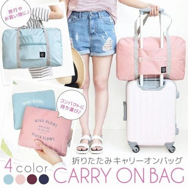 トラベルバッグ キャリーオンバッグ 折りたたみ 旅行バッグ 旅行用品 ボストンバッグ おしゃれ 機内持ち込み 小さめ 軽い 大容量 コンパクト 収納 W B Wizasu 通販 Yahoo ショッピング