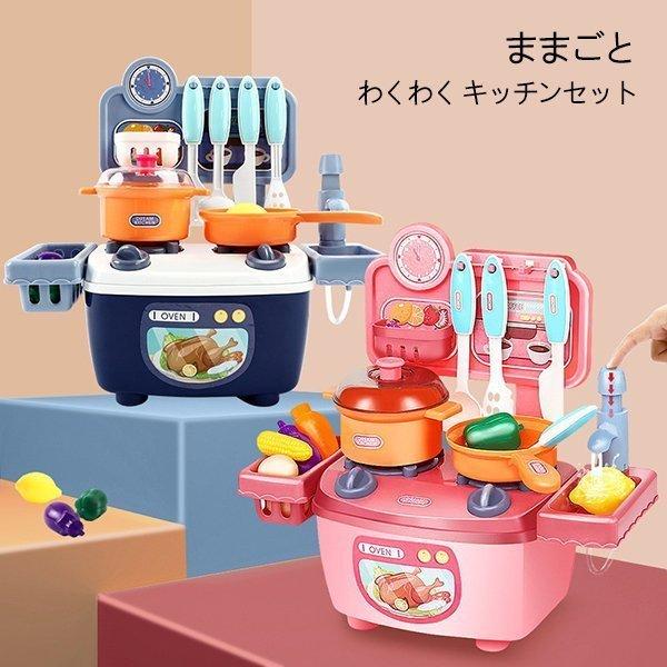 ままごと おもちゃ ままごと キッチンセット ごっこ遊び キッチン ままごと 調理器具 お鍋 おもちゃ 蛇口 リアル水出る 知育おもちゃ 収納 クリスマスプレゼント Wizasu Le Go 5270 Wizasu 通販 Yahoo ショッピング