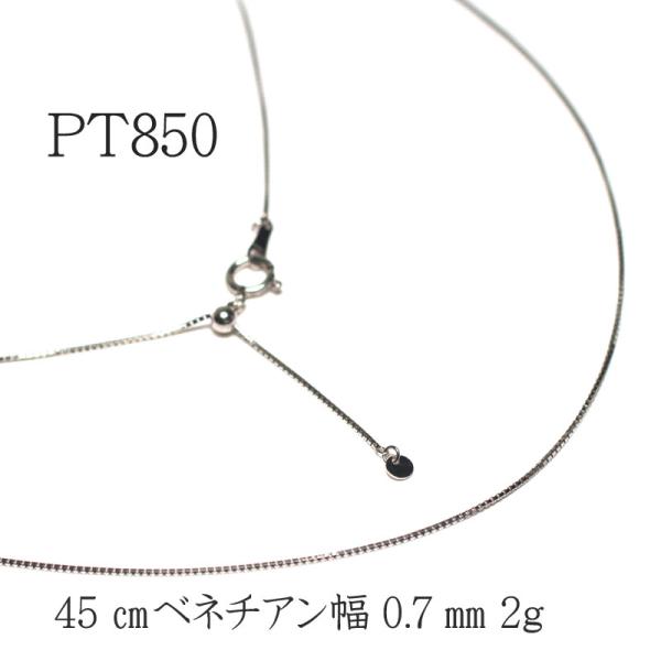 プラチナベネチアンチェーンネックレス 45cmスライドフリーpt850太さ0 7mm2 2ｇ長さがスライド式変えられる Buyee Buyee 日本の通販商品 オークションの代理入札 代理購入