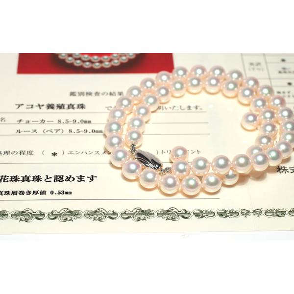 花珠真珠 アコヤ真珠 ネックレス 真珠総合研究所鑑別書付き 8~8.5mm 花珠真珠 アコヤ真珠 ネックレス 真珠総合研究所鑑別書付き 8~8.5mm