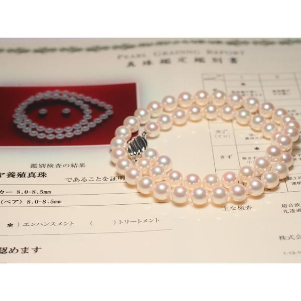 ネックレス 花珠真珠8-8.5mmネックレス46cmと8.4ペア2点セット真珠総合