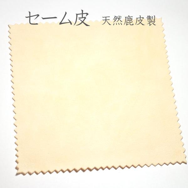 Z[ VRv 150×150mm MA΂͂AዾKXށAyAJȂǂ̐|EɕLp 430~|XgΉi