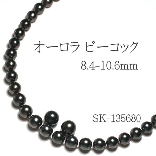 ブラックパールネックレス冠婚葬祭 オーロラピーコック黒蝶真珠8 5 10 9mmネックレス 9 4mmペアセット鑑別書j付高機能ケースパールキーパー入テリ最強 Sp 024 ジュエリーワイゼムyahoo 店 通販 Yahoo ショッピング