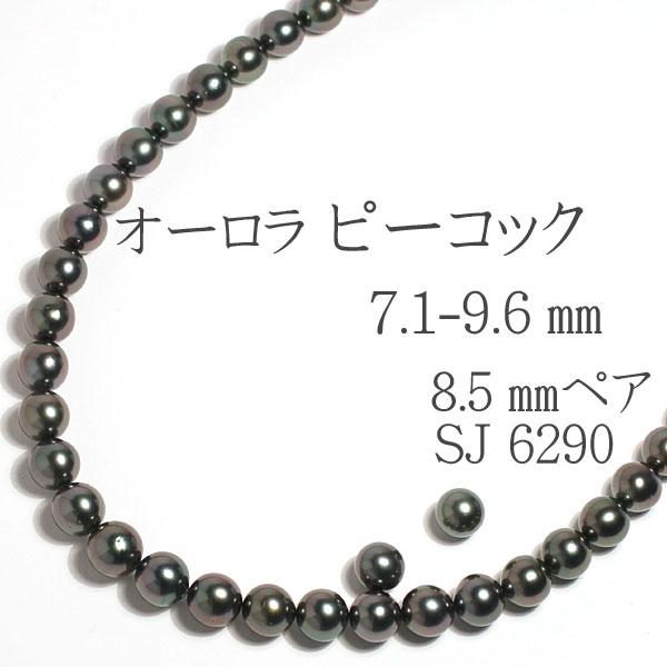 ブラックパールネックレス7.1mm-9.6mm 46cm黒蝶真珠 冠婚葬祭 テリ最強