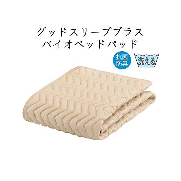 人気商品超目玉 目玉商品 フランスベッド ベッドパッド ダブル 洗える