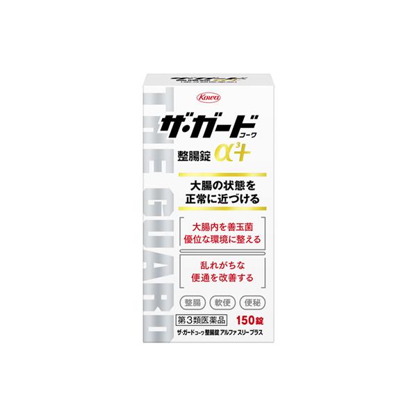興和 Kowa ザ・ガードコーワ整腸錠α3プラス 150錠 【第3類医薬品】下痢止め 整腸薬