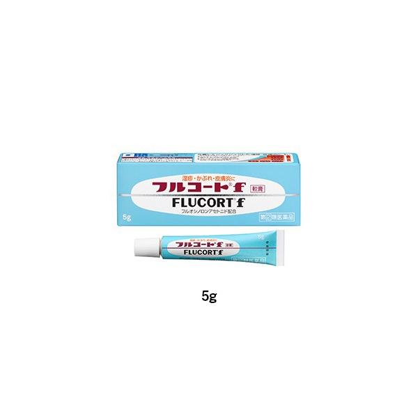 他サイト： 田辺三菱製薬 フルコートf 5g 【指定第2類医薬品】抗生物質 外用ステロイド湿疹 皮膚炎用薬 化膿を伴うしっしん皮膚炎にの商品画像