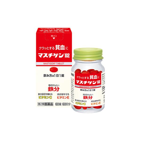 ■ ブランド名日本臓器製薬■ 商品名マスチゲン 60錠■ カテゴリ医薬品・医薬部外品 ＞ 医薬品 ＞ 貧血 ＞ 第二類医薬品■ 商品説明・特徴クラっとする貧血に貧血が原因の疲れ・だるさを治します。続けて飲みやすい小型の錠剤。【特長】マスチゲ...