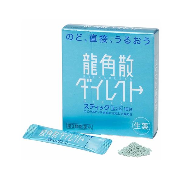 龍角散ダイレクトスティック ミント 16包 【第3類医薬品】のどの薬