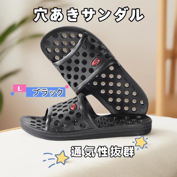 ONESORA ベランダサンダル 浴室サンダル 室内履きサンダル PVC素材 縮まない 穴あき 水が溜まらない 水抜きサンダル ちょっと重み 弾力性 来客用サンダル トイレサンダル オフィスサンダル バススリッパ　履き心地よい 多用途サンダ...