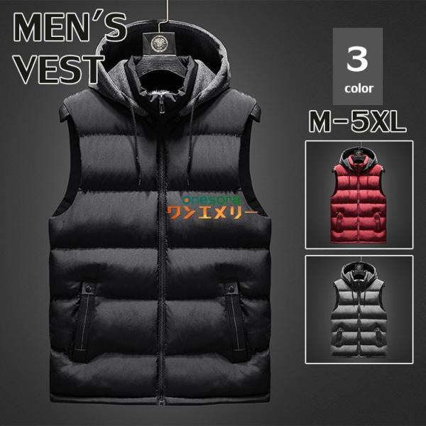 ダウンベスト メンズ みんな探してる人気モノ ダウンベスト メンズ
