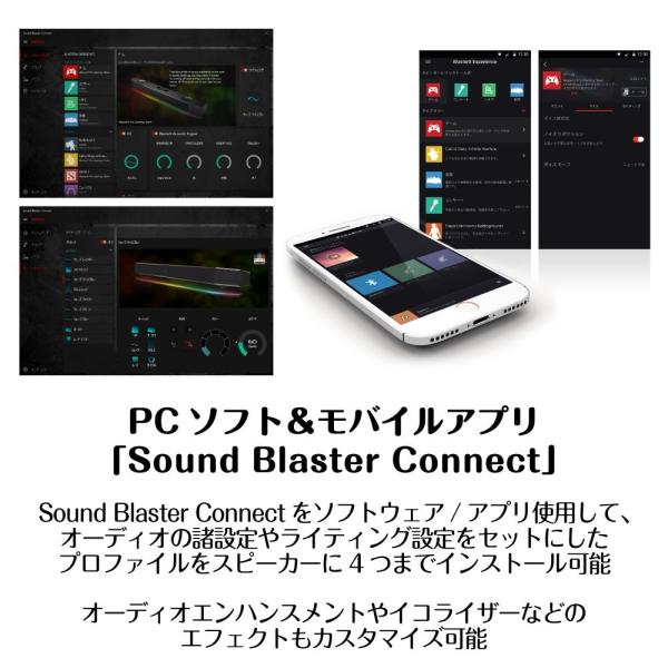 Creative Sound BlasterX Katana 最大150W出力 PC TV PS4 スマホ対応 Dolby Digital光入力対応 マルチメディアスピーカー SBX-KTN